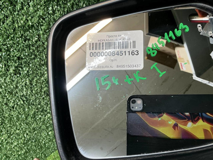Зеркало правое Haval Dargo (2022-н.в.) 15 конт.