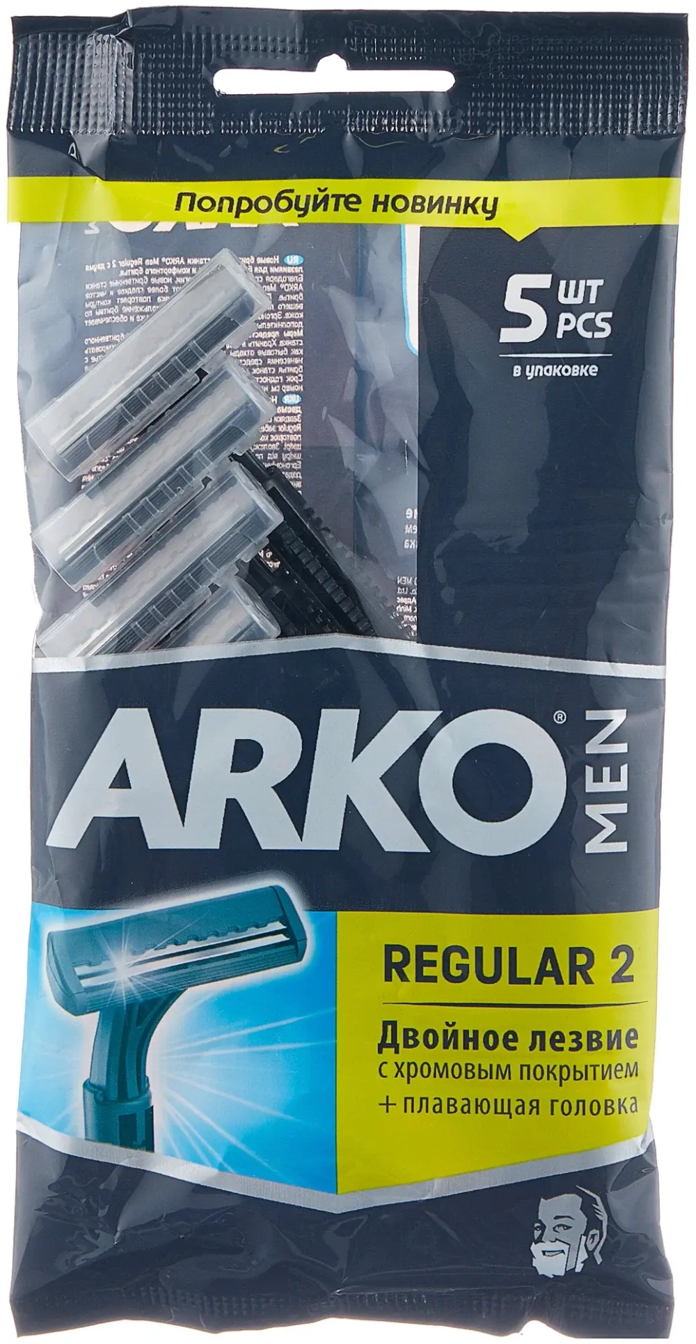 "ARKO REGULAR 2" Станок для бритья одноразовый (5 шт)