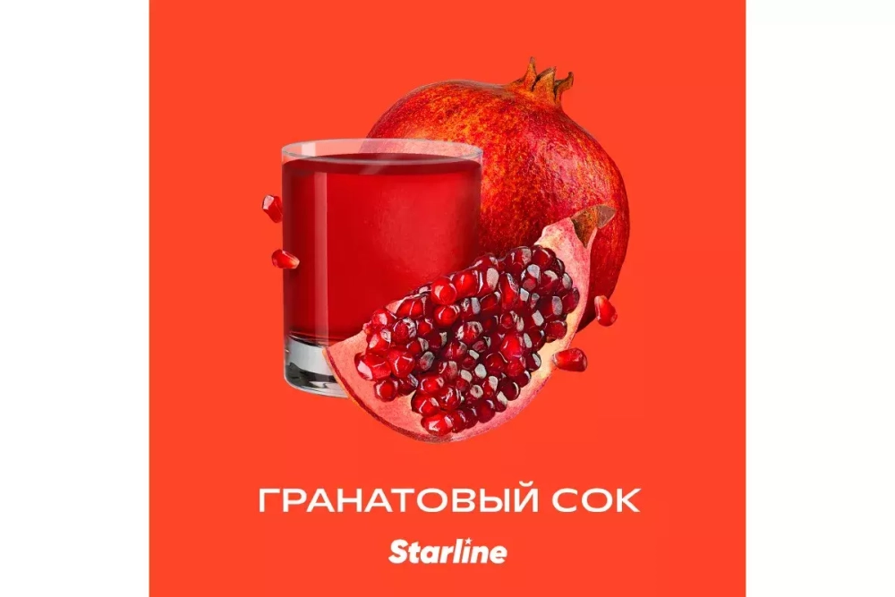Starline Гранатовый сок (Pomegranate juice) 250г