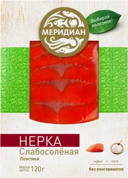 Нерка Меридиан слабо-соленая филе-ломтики 120г