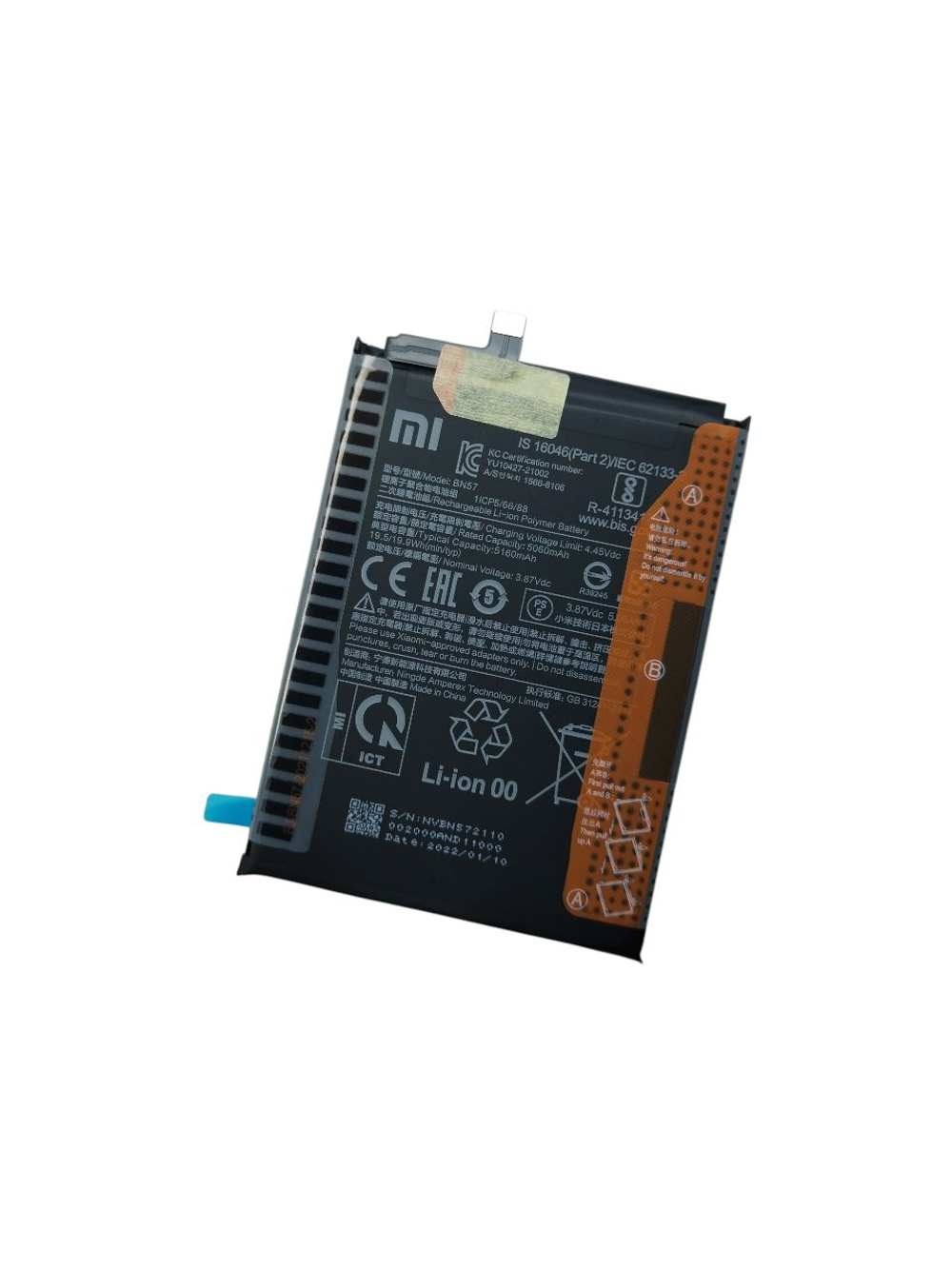 Poco X3 NFC (M2007J20CG) / Poco X3 Pro (M2102J20SG) - Аккумулятор (батарея) (BN57) (АСЦ)