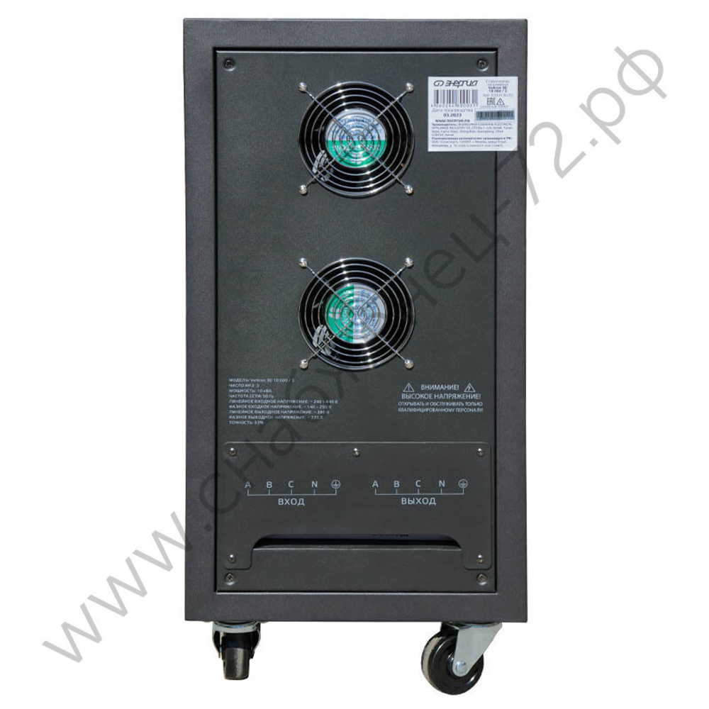 Стабилизаторы напряжения Энергия Voltron 3D