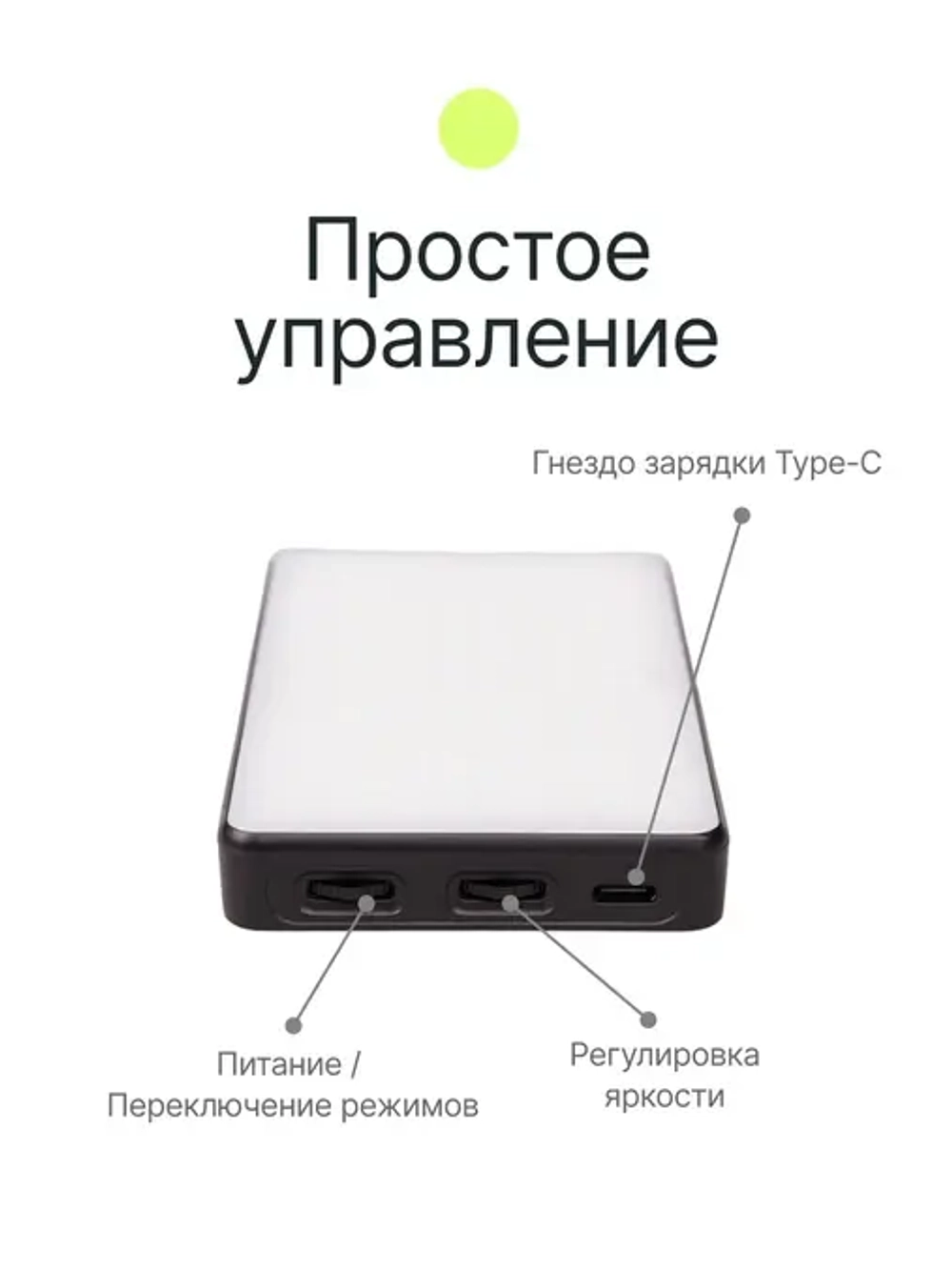 Осветитель светодиодный Raylab RL-LED08RGB-2 2500-9000K 3100mAh