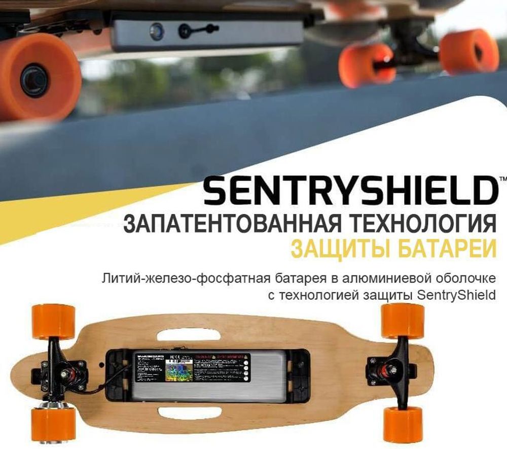 Электроскейт SWAGBOARD NG-1