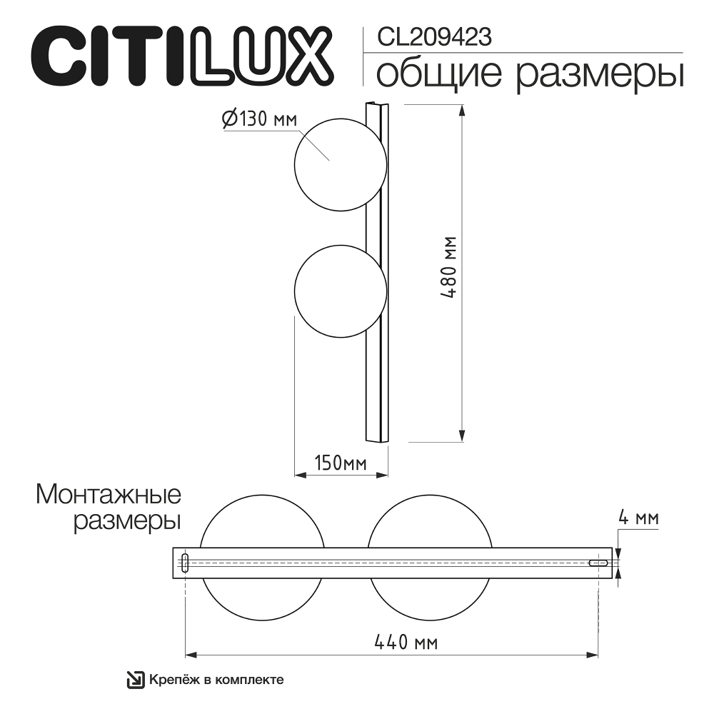 Citilux GLOB CL209423 Светильник бра Бронза