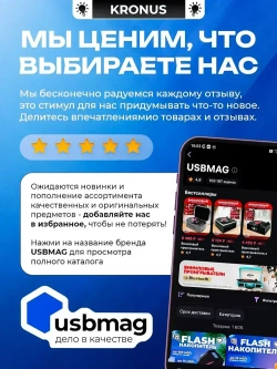 Kronus Светильник светодиодный линейный, 18 Вт, 4000К