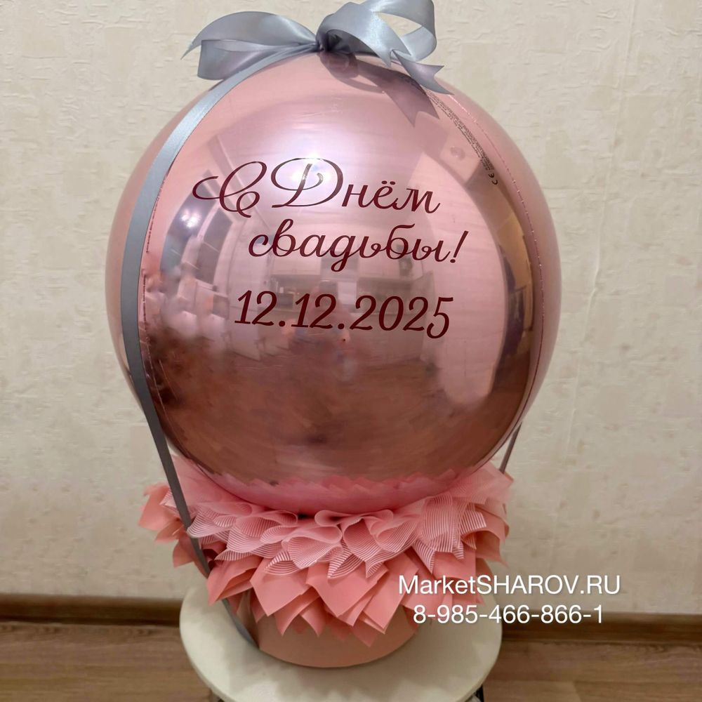 Баблобокс с 5 купюрами