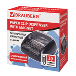 Скрепочница магнитная BRAUBERG с 30 скрепками роликовый механизм подачи черная (5 штук в упаковке)