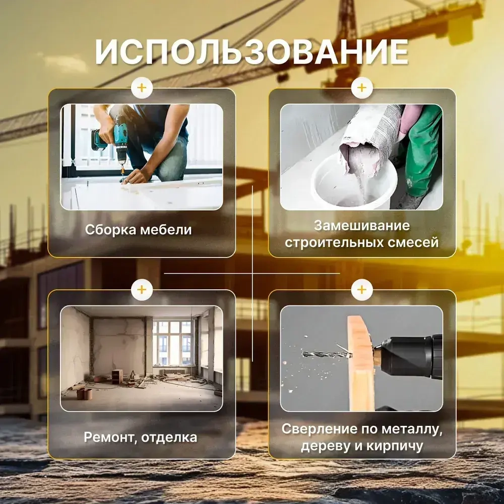 Дрель-шуруповерт аккумуляторная, с кейсом + набор бит и свёрл, 2 АКБ, 48 В