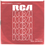 Baccara / Yes Sir, I Can Boogie (7" Vinyl Single)