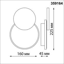 359164 STREET NT23 712 черный Светильник ландшафтный светодиодный IP54 LED 4000K 16W 220V SMENA
