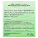 One Thing, Средство для очищения от черных точек с гамамелисом и подушечками для носа, 1 набор