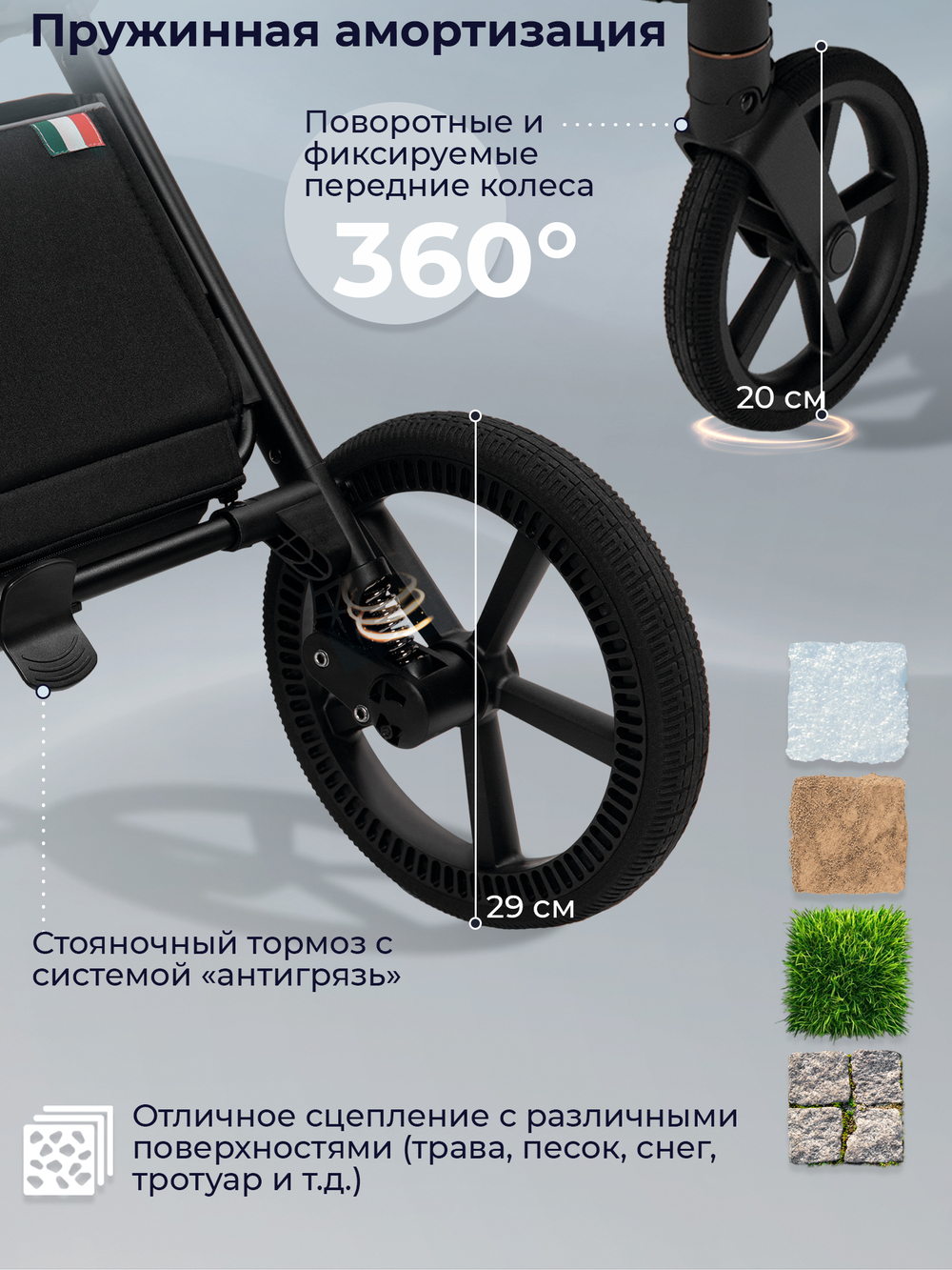 Коляска 2в1 SBL Elegante Therma Green