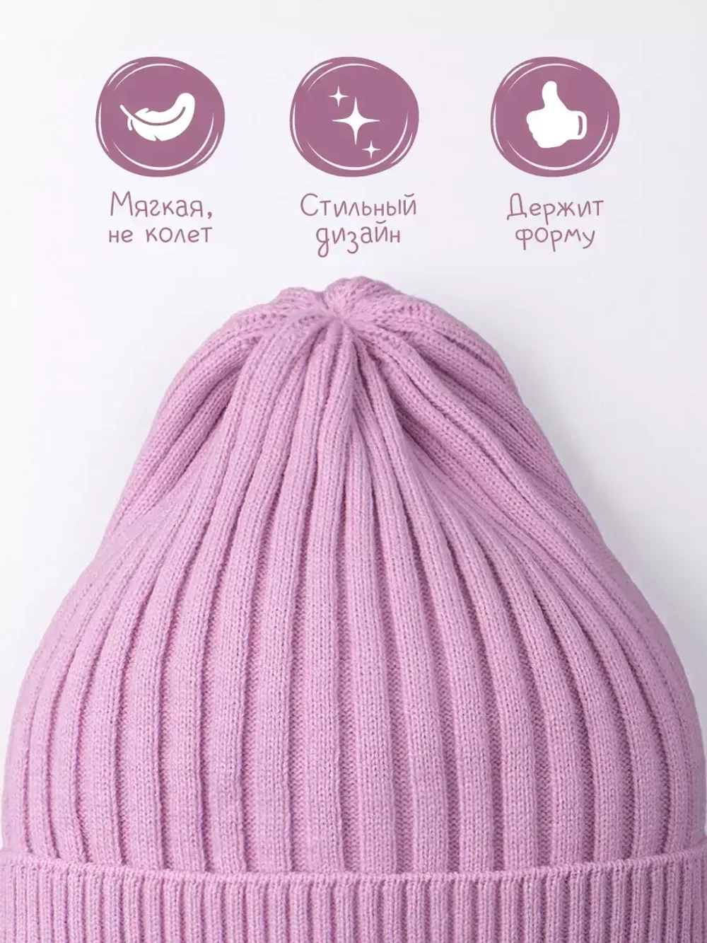 Шапка для девочки осенняя вязаная