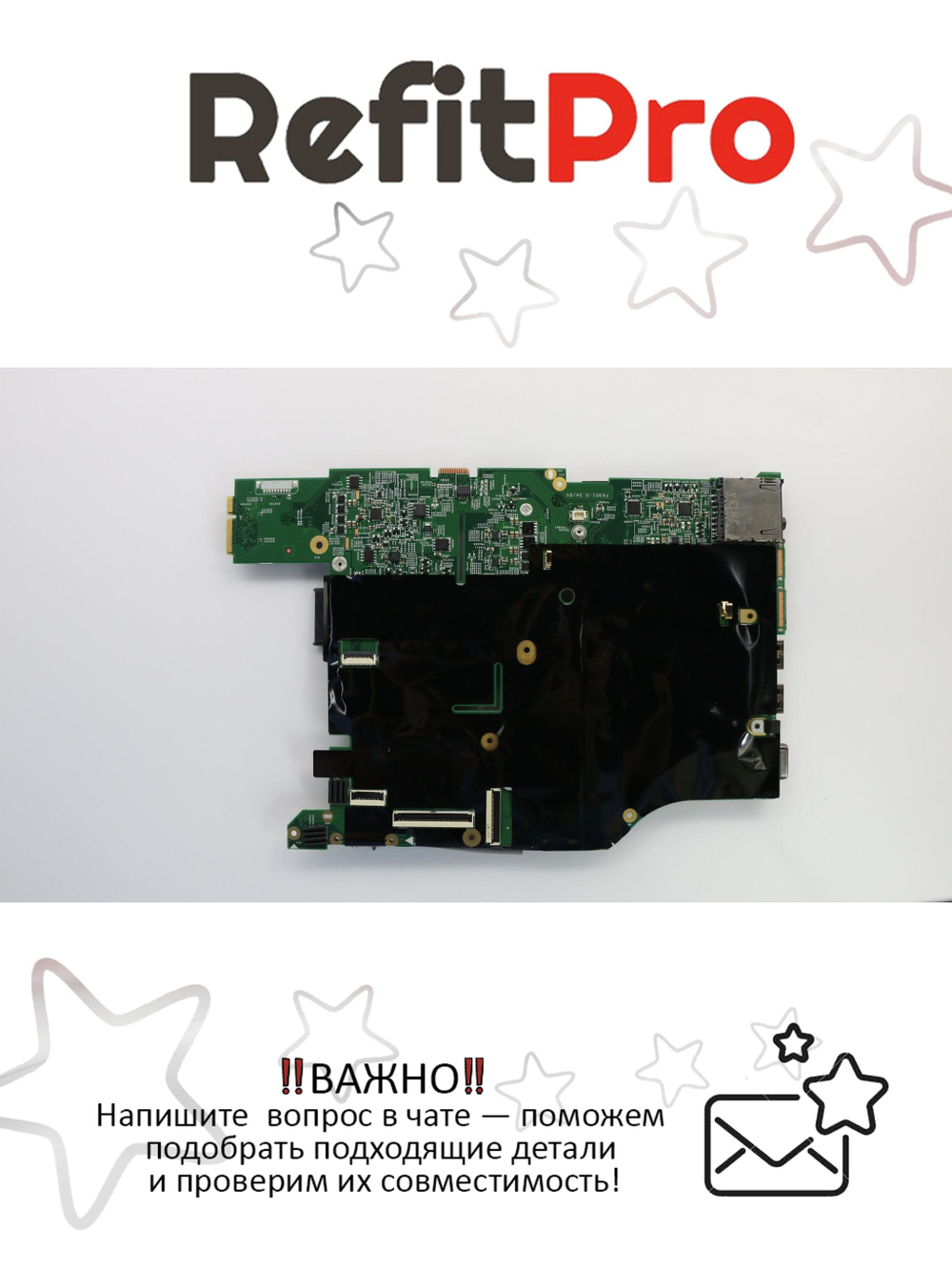 Материнская плата для ноутбука Lenovo Edge E130 LMC-3 I3-380M NVTPMW/CPU 253G (04Y1016), оригинал