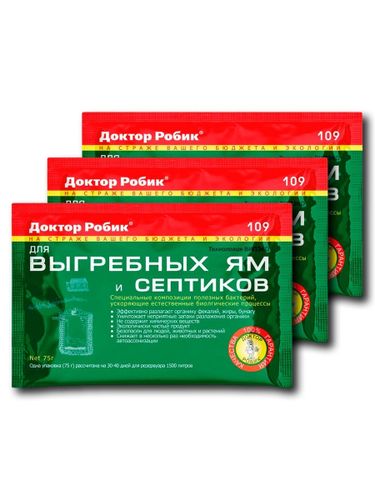 Средства для септиков