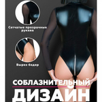 Боди с молнией до поясницы из материала wet look (My Shadow) (S/M)
