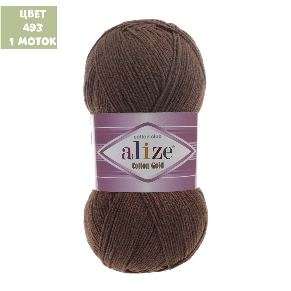 Cotton Gold (alize)