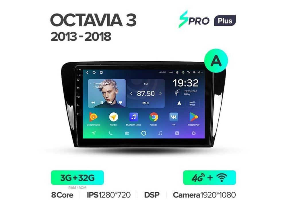 Магнитола Teyes SPRO Plus 3-32 Skoda Octavia 3 A7 2013 — 2018 10.2&quot; (A)