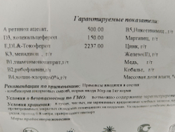 Премикс для лактирующих коров П-60 3КМ 166707 (198909) Богдановичский комбикормовый завод, 20 кг