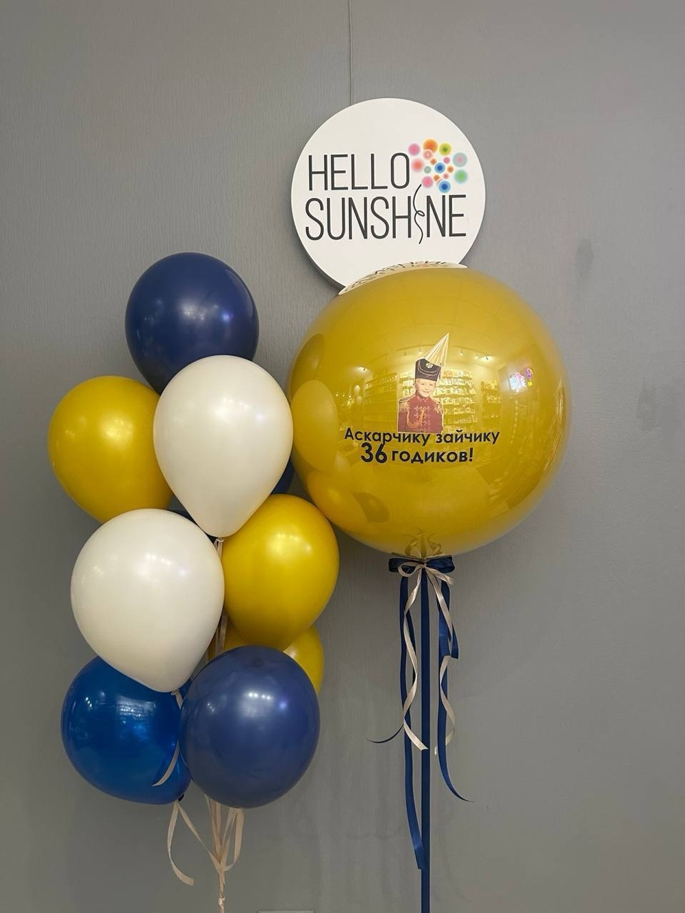 Набор шаров для мужчины №6