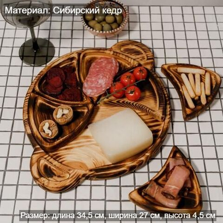 Деревянная менажница с ручками из кедра