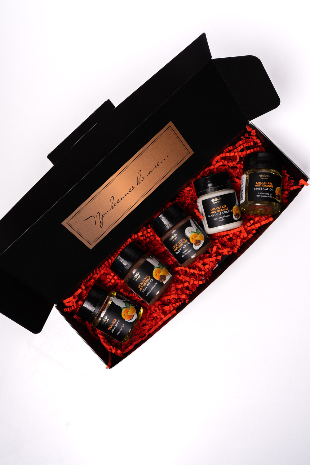 Тревел-набор шоколад и апельсин  для тела  SPA№1