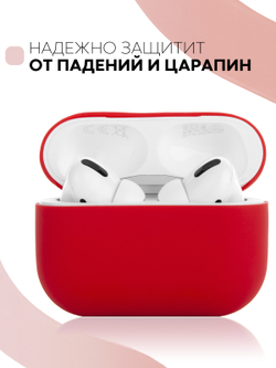 Чехол КАРТОФАН для Apple AirPods Pro (арт. AIRPRO-SLIM-SILICON-RED)
