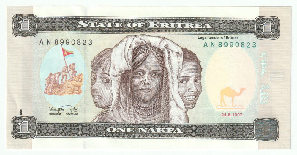 Eritrea, 1 Nakfa, 1997, UNC