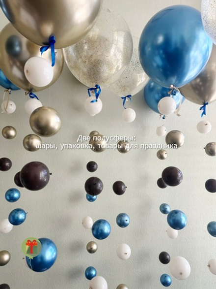 Набор цепочек Хром