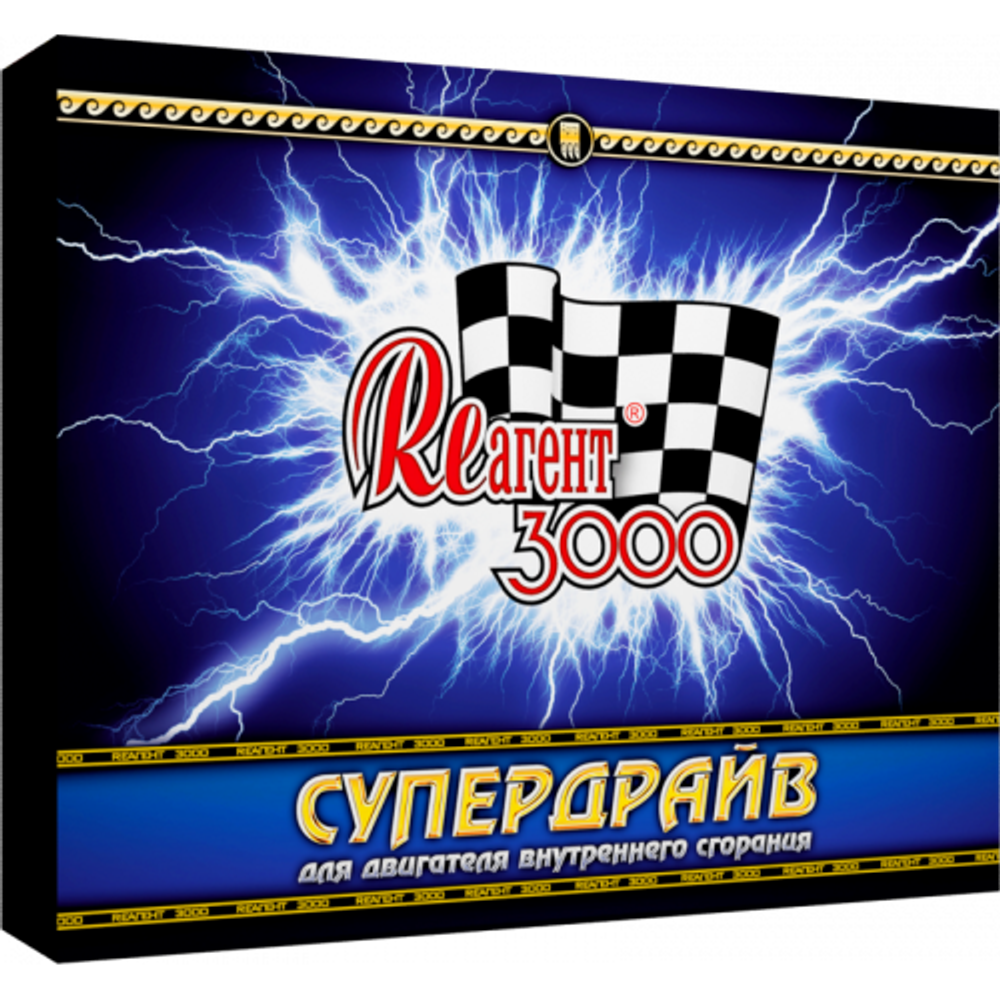 Реагент 3000 для двигателя Супердрайв