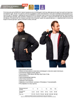 Куртка Alaskan McKinnli L утепленная графитовый