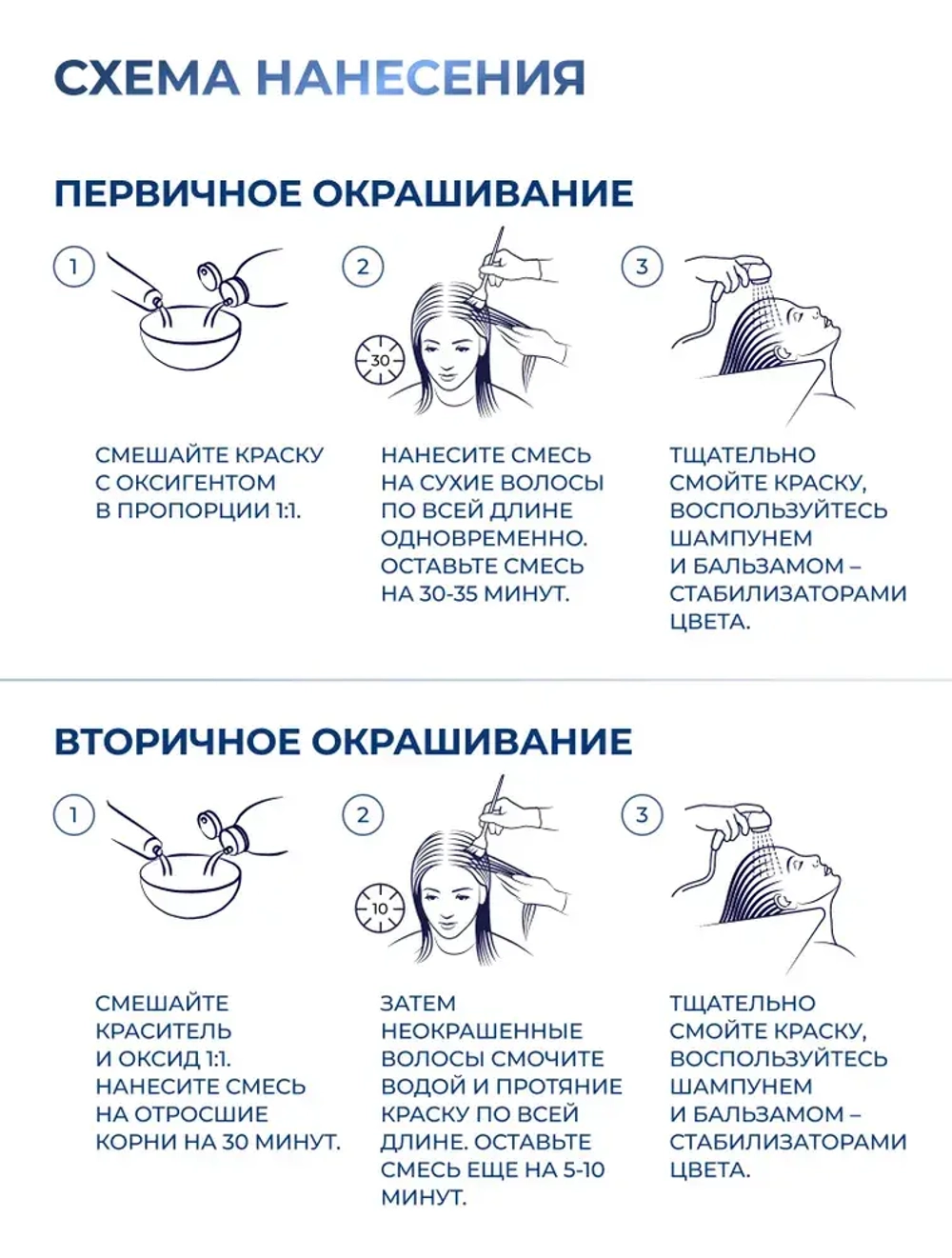 Estel DeLuxe 4/65 Шатен фиолетово-красный 60 мл