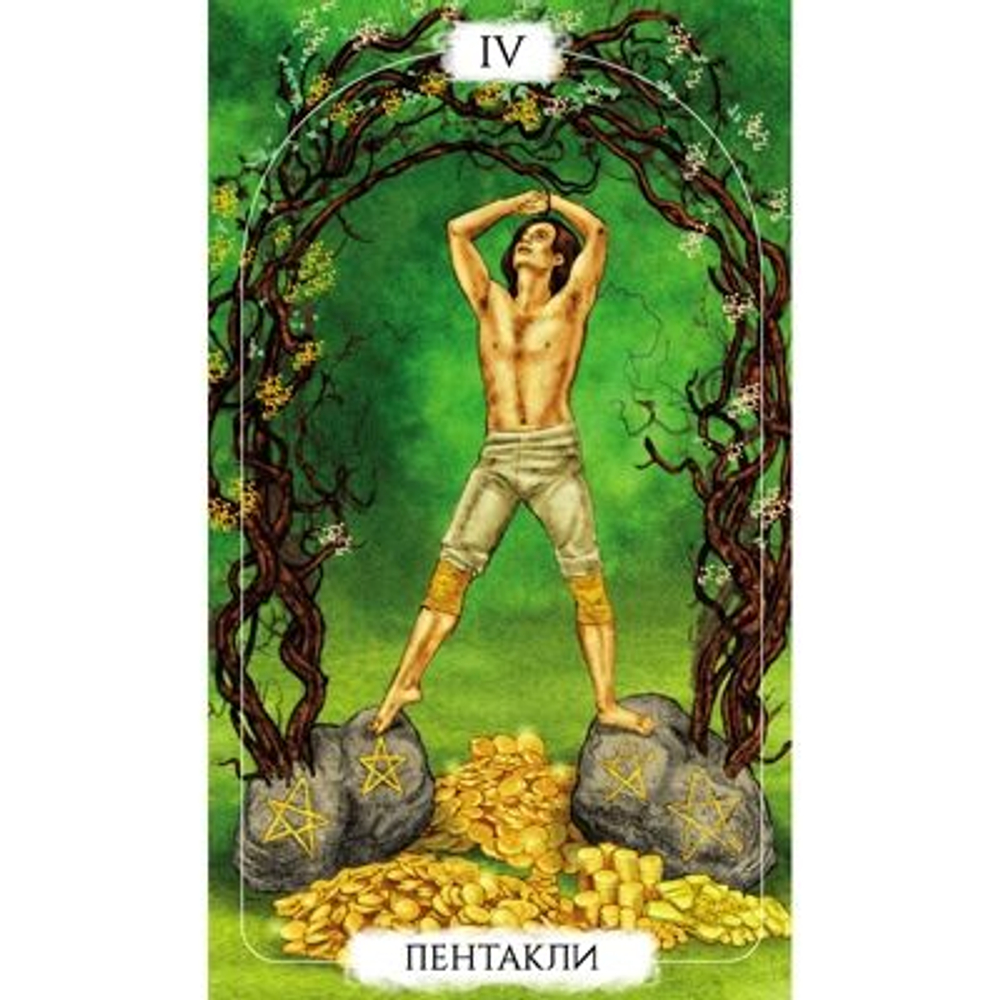 Карты-Премьер "Таро Духовное"