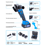 NORDBERG (NE308K) Угловая шлифмашина аккумуляторная (УШМ), диам. диска 125 мм, 20 В, 2 аккумулятора и зарядное устройство