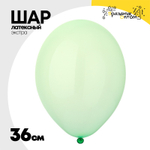 Шар латексный Экстра Кристалл 36 см (Зеленый)