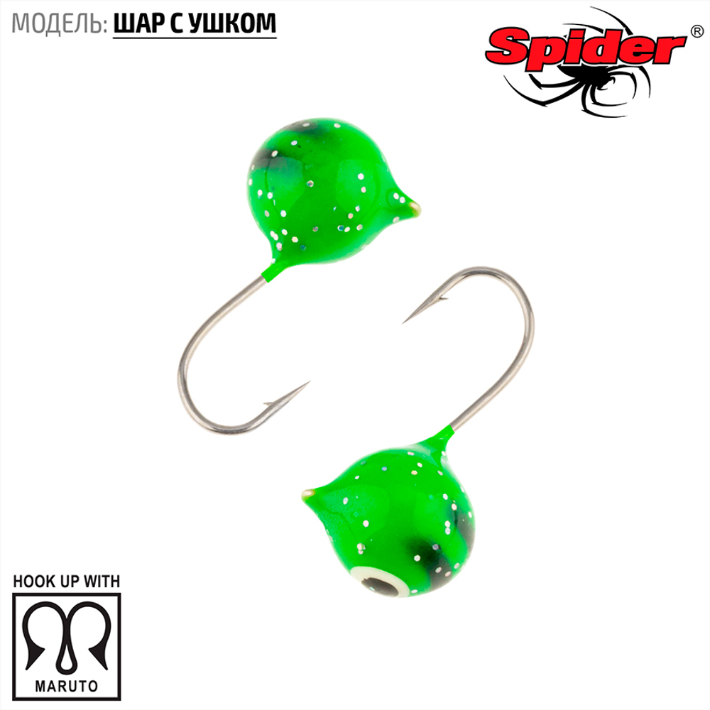 Мормышка вольфрамовая Spider 2860 "Шар с ушком" (4мм, 0.65гр)