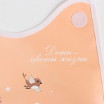 7104423 Нагрудник непромокаемый «Нежность», на липучке, с карманом