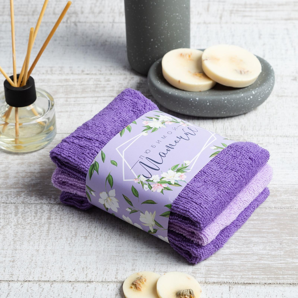 Набор махровых полотенец “Любимой мамочке" 30х30 см - 3 шт, 340 г/м2, 100% хл