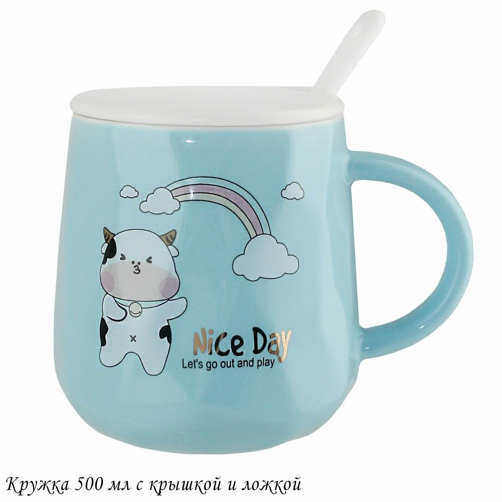 Lenardi 315-054 Детская кружка 420мл с крышкой и ложкой в под.уп. (х36)Фарфор