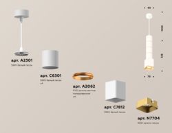 Ambrella Комплект подвесного светильника MR16 Подвесные XP7812010