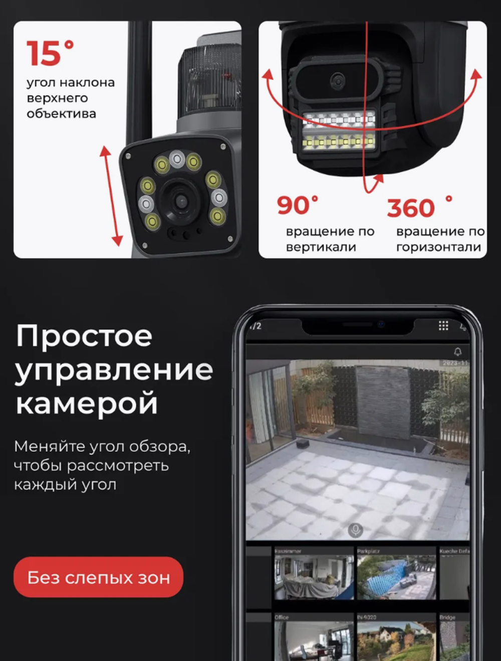 Камера видеонаблюдения 4G, уличная, матрица 16 МП, поворотная, ИК-подсветка, Wi-Fi
