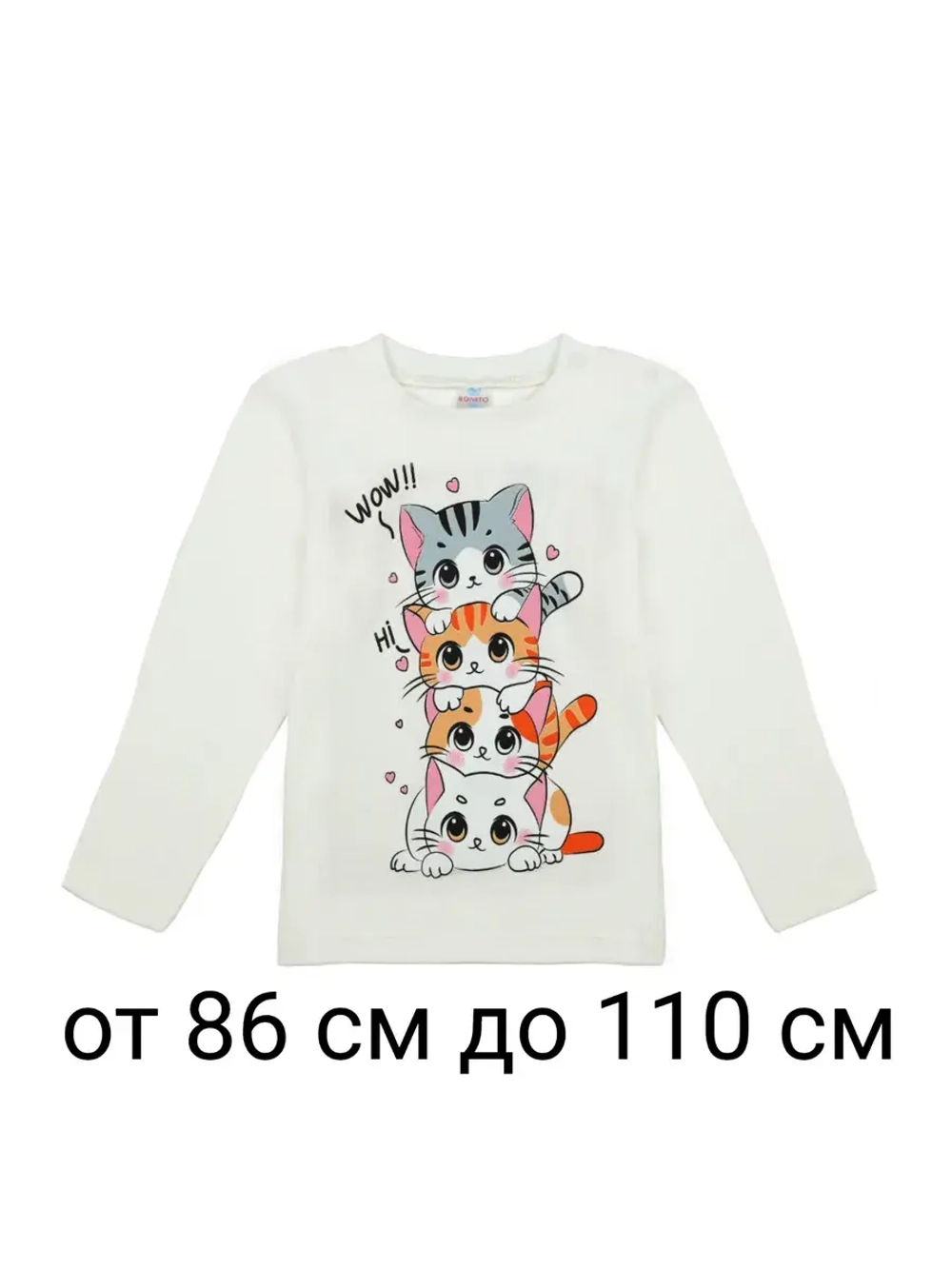 Футболка для садика с длинным рукавом.девочка.1шт