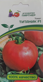 Томат ТИТАНИК F1 ^(10шт) СМТ-10