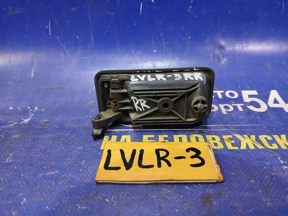 Ручка двери передней правой салонная MAZDA MPV 1997