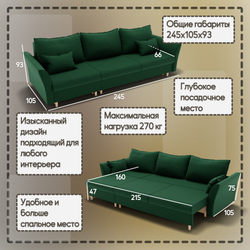 Барселона-2