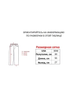 Винтажные y2k шорты прямые трубы Savitar