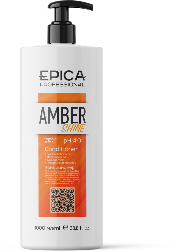 Кондиционер EPICA Professional Amber Shine ORGANIC для восстановления и питания 1000мл