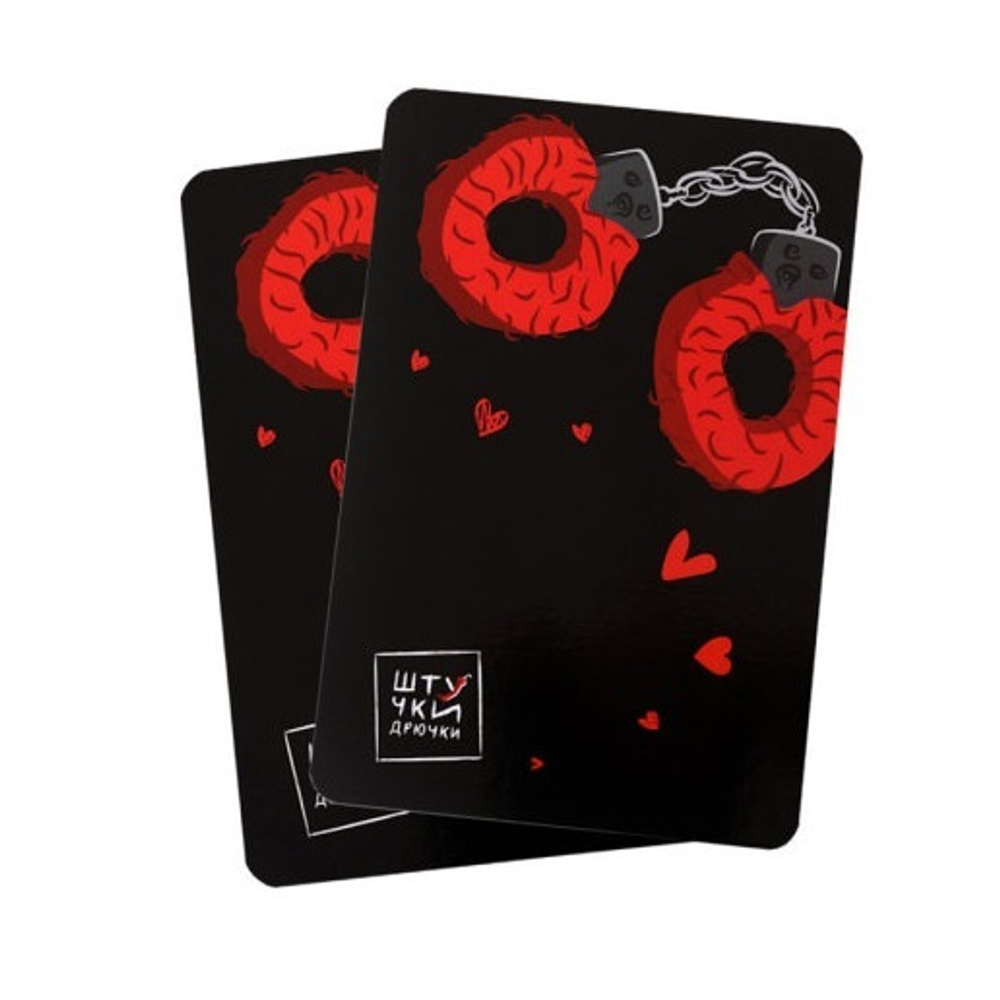 Эротическая игра 30 возбуждающих игр НЕограниченного удовольствия Штучки-дрючки