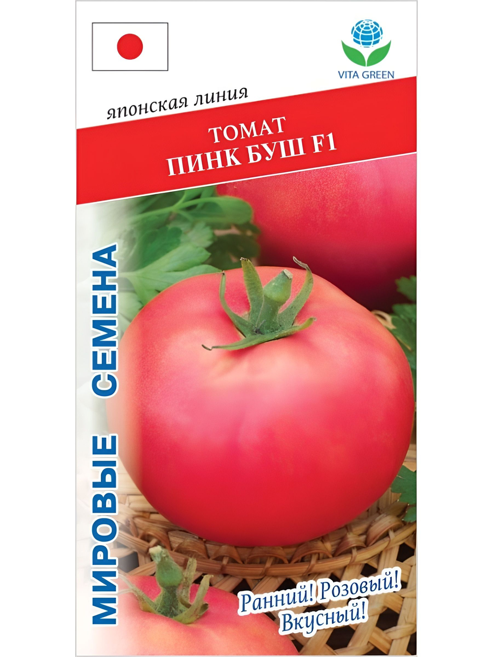 Семена томатов Пинк Буш F1, 5 семян (Vita Green / Вита Грин)